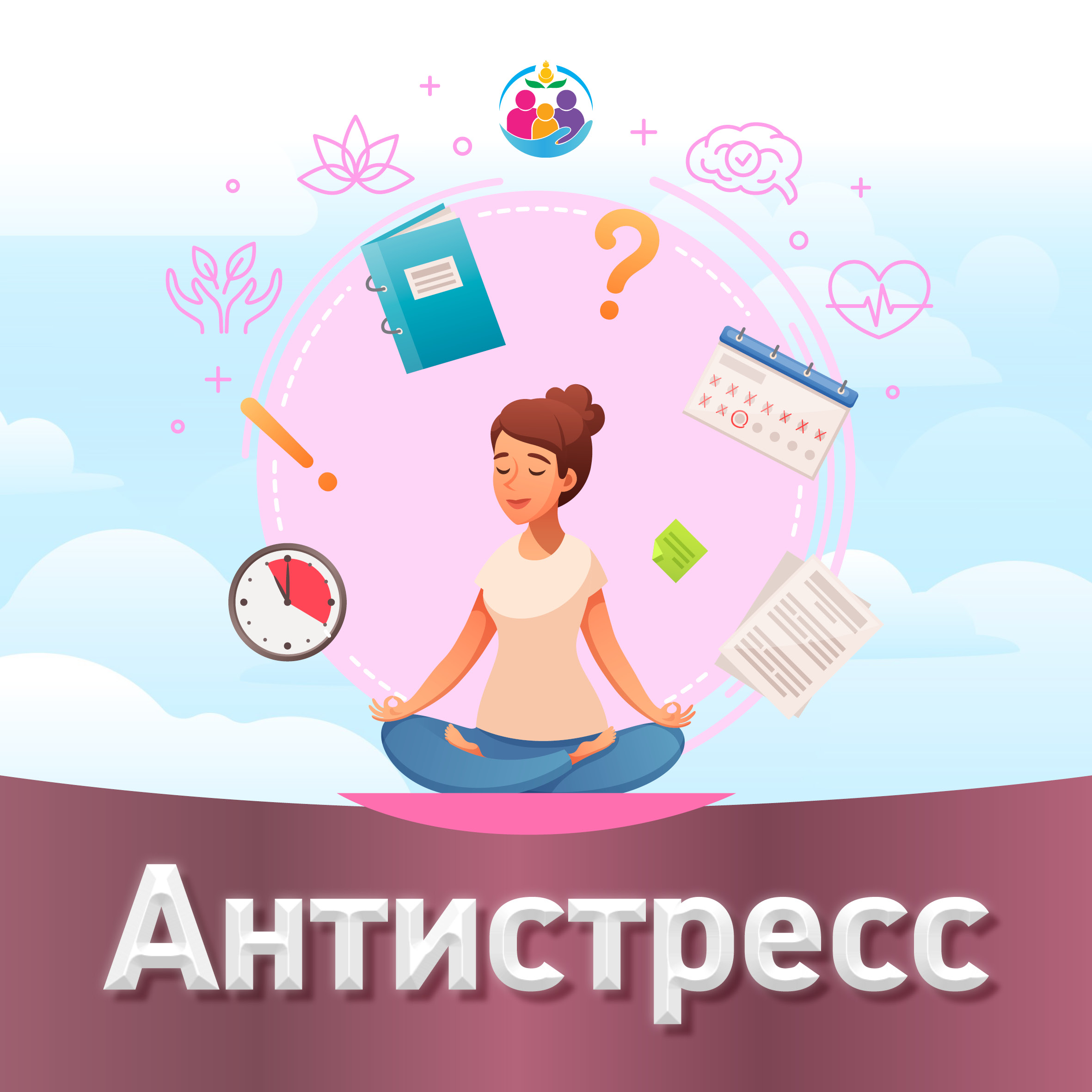 Бабушкинский дом-интернат